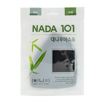 국내제작 NADA101 대나무 면마스크 (블랙 화이트)