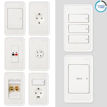 [제일ELC] 진흥전기 T시리즈 화이트 스위치 콘센트 통신 커버 모음, 10.스위치 일괄소등1구, 1개