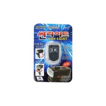 [오너클랜] 우신 썬라이트, 본품