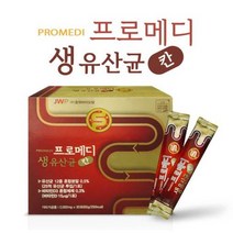 [정품] 프로메디 생유산균 칸 2000mg 30포 1박스 (1개월분), 3박스, 2g 30포