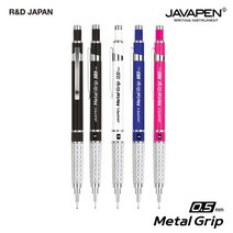 자바펜 메탈그립 0.5mm 샤프, Pink