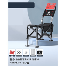 소좌 민물낚시의자 바다 체어맨 민물낚시 취미 등받이 야외, 스탠다드 패키지, 옵션1