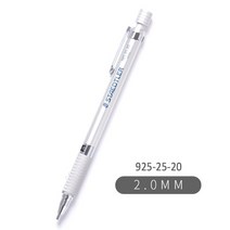 제도판 독일 STAEDTLER 925 금속 기계 연필 1.3mm 실버 전문 제도 건축 디자인 편지지