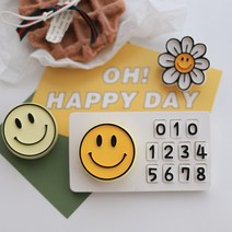 럭키 스마일 자동차 주차번호판 석고방향제 새차선물 차량방향제, 블랙베리앤베이, 럭키 스마일[옐로우], 추가안함