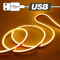 삼항LED USB전원타입 실리콘면발광 V3 LED바 웜화이트LED, 스위치형USB, 250cm