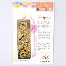 한국 전통 북마크 책갈피 까치와호랑이 외국인 단체 선물 기념품 Bookmark