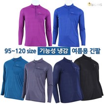 [더빅보스] BW-BB 아이스 집업 긴팔티 _ 여름 남성 티셔츠 등산티 작업복 자외선 차단 여름용 긴팔