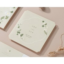 마음닷컴 바른손청첩장 BH9229 초대장 봉투 스티커 포함 인쇄무료, 100매