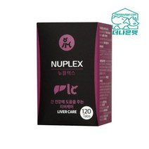 뉴플렉스 리버케어 120T(간)