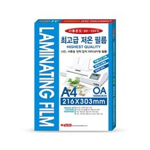 팬시로비 라미넥스 코팅필름 A4 100mic (100매), 단품