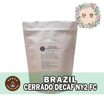 (당일로스팅) 브라질 세라도 디카페인 NY2 FC, 1kg, 에스프레소용 분쇄