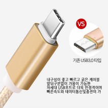 태블릿 스마트폰 C타입 충전기 USB 케이블 10개 C타입케이블, 03)C타입 USB케이블 로즈핑크