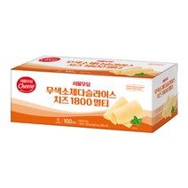 서울우유 체다슬라이스치즈 1.8kg 무색소, 3개