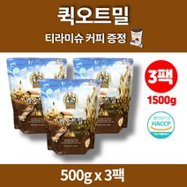 코스트코 캐나다 부드러운 구운 오트밀 밥 인간사료 가루 크리스피 귀리 밀크 트레이더스 식사대용 500g 대용량, 3개