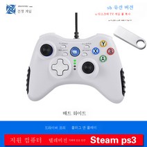 전유 게임 손잡이 pc 컴퓨터판 지평선 5연 tv 적용하다ps3 스팀 손잡이 유선usb 2인승 nba2k21gta 모바일 안드로이드 스타트 클라우드 게임패드, 케이블[매트]+TvU디스크
