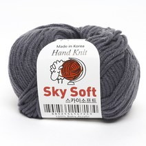 삼남뜨개실 스카이소프트실 아크릴실 인형실 의류실 목도리실 사계절실 겨울실, SKY SOFT, 33 딥 그레이, 1개