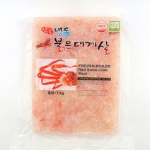 국내산 붉은 대게살 파지 1kg 내용량 700g 식자재 대량용 업소용 붉은 단 홍게살