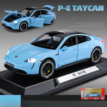 포르쉐 타이칸 다이캐스트 모형장식 자동차피규어 미니어처, 단일사이즈, 【파랑】Porsche taycan