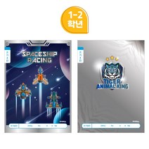 800 초등 1-2학년 쓰기노트 8칸 남아용 11581 IB, 색상/디자인랜덤