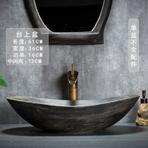 탑볼 세면대 12L 레트로고급 인테리어 언더볼, A (수도꼭지X), 30개