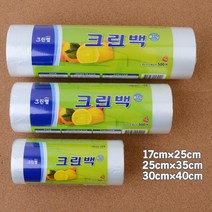 [FreeManner] 남긴 음식 반찬 소분 포장용 일회용 투명 비닐팩 주방 위생 비닐 봉투 택1, 17x25cm 500매