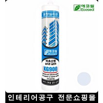 냄새없고 부식성강한실리콘 실란트 반투명 안정적인