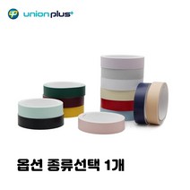 제본 테이프 라벨 25mm 30mm 50mm 검정 흰색 핑크색 보라색 종류선택 5개입 1세트, 황색 5개입 1세트