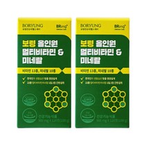 보령 올인원 멀티비타민 미네랄 종합비타민 2박스 4개월분, 2개, 120정