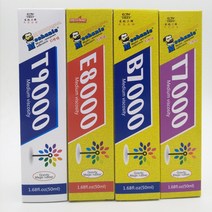 견고한 흰색 검은색 투명 기계공 T9000 E8000 핸드폰 프레임용 부식 없음 범용 접착제 수제 보석, 01 4Pcs 50ML