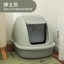 고양이화장실 배변 대형 스플래시 방지 탈취제 메인 쿤 화장실 새끼 고양이 모래 용품, 05 라이트 그레이