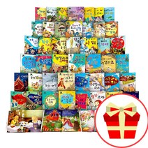 한국가우스 차일드 전래동화33종 명작동화33종 세트, 2. 차일드 명작동화 33종 세트