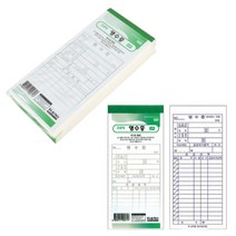 간이 영수증 순백 10권 1묶음 기본 양식 용지