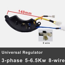 발전기부품 자동 전기 전압 정류기 레귤레이터 1.5k3kw 56.5kw 78kw 가솔린 220V 380V 안정기, 05 6.5kw 3 phase 8wire