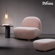 파로마 바운드 1인 아쿠아텍스 라운지 소파 스툴세트, 핑크