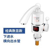 전기 순간 온수기 야외 화장실 Tankless 인스턴트 전기 온수기 온도 디스플레이 물 난방 주방 뜨거운 3000W, 01 WHITE_04 Au 플러그