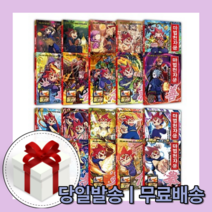 마법천자문 29 28 27 26 25 24 23 22 21 20 권 [10%할인+사은품], 마법천자문 21권