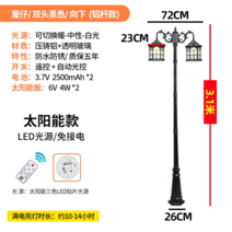 가로등폴대 가로수 LED 펜션 아파트 주택 단지 조명 태양광 정원등 가로등, 쌍두옥자3.1m블랙알루미늄봉태양광