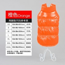 강아지 김장조끼 할머니 꽃무늬 패딩 수면 시골 조끼 아메리칸불리옷 대형견 프렌치불독옷 2개월강아지옷 명품옷 후리스 중형견, M