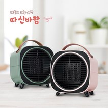 후아즘 TH-1500PTC 따신바람 미니 온풍기 팬히터 가정용 사무용 휴대용 히터, TH-1500PTC 핑크