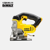디월트 20V MAX 5.0AH 충전 직쏘 DCS331N 베어툴 좁은공간 절단작업, DCS331N(베어툴)