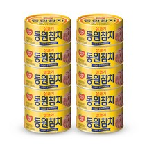 동원 라이트 스탠다드 참치, 85g, 10개