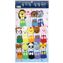 손가락인형/펠트/동물14종, 단품