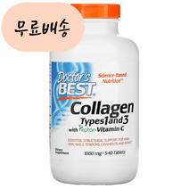 닥터스베스트 콜라겐 Types 1 and 3 1000m.g 540 1개, 540정, 540정