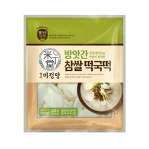 CJ더마켓 명절음식 잔치음식 탑티어 즐거운동행 미정당 방앗간참쌀떡국떡 설날 쌀떡 떡국 분식 400G, 36개