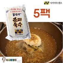 못난이 업소용 냉면육수 조미육수 300g X30봉 1박스, 5개