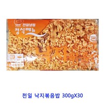 업소용 식자재 천일 낙지볶음밥 300gX30 활낙지 낙지가격 냉동낙지 호래기 낙지 낙지호롱구이 세발낙지 손질낙지 뻘낙지 절단낙지 산낙지가격 목포세발낙지 낙지호롱 산낙지