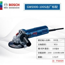 보쉬 충전 핸드 그라인더 미니 소형 연마 GWS900-100, 02. GWS900-100S