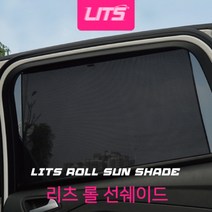 BMW X3 X4 iX3 리츠 롤선쉐이드 햇볕가리개, X4전용G02-189년이후, 뒷좌석2피스