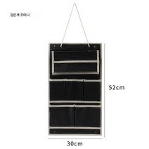 DFMEI 침대 옆 수납 수납 포켓 접이식 수납, 블랙(투명고리 추가)