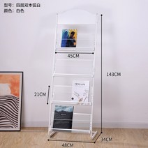 매거진랙 신문가판대 잡지꽂이 책 스탠드 싱글 진열대 수납 바닥 홍보자료, 15. 로즈.